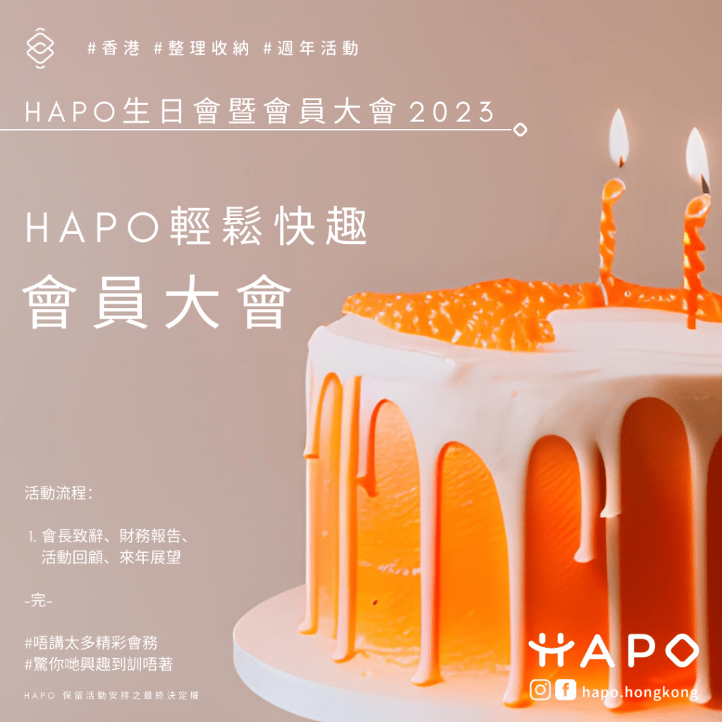 hapobday2