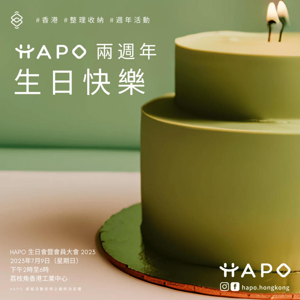 hapobday706