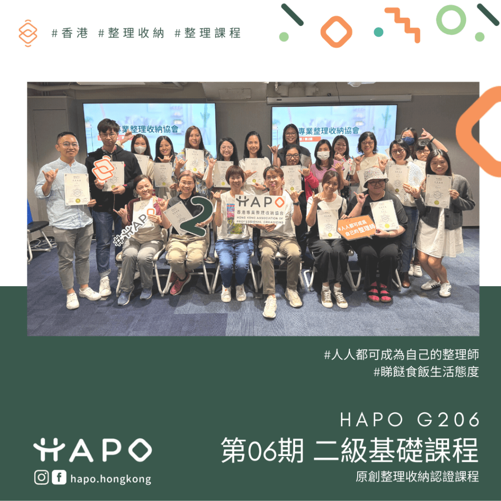 hapog2061