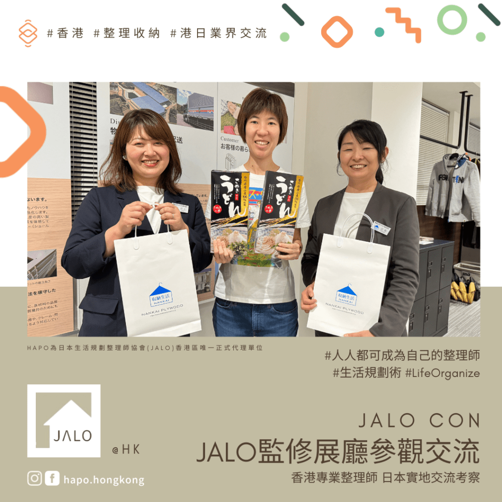 jalo-showroom10