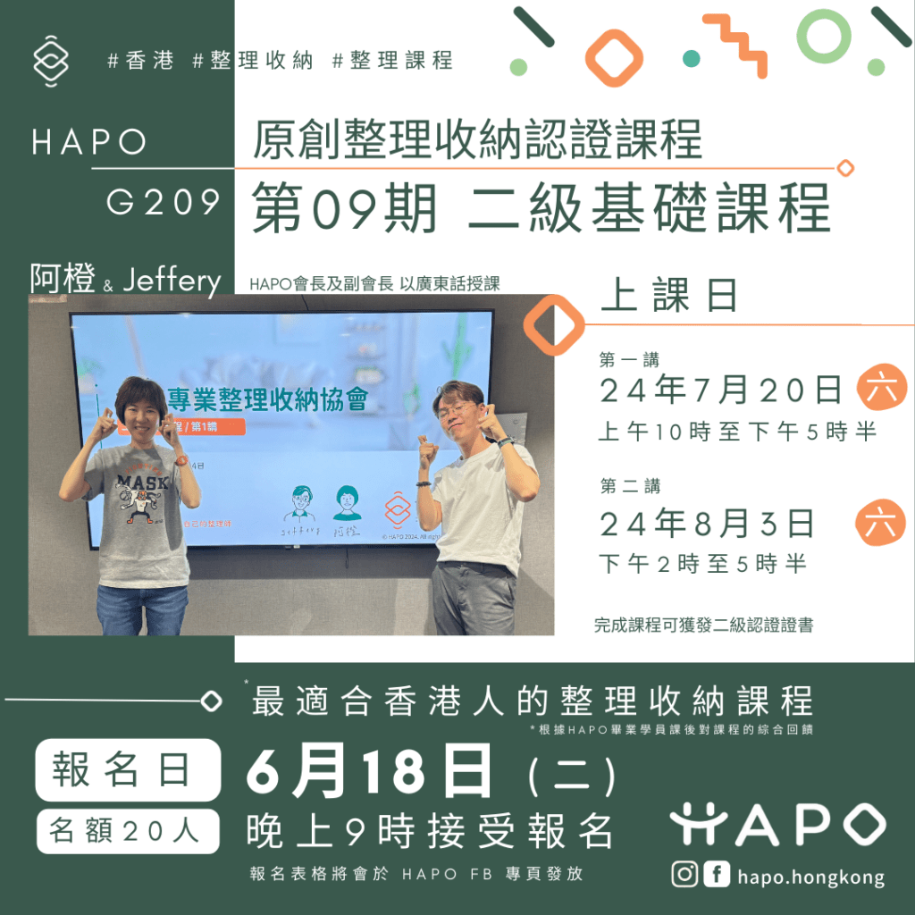 hapog209