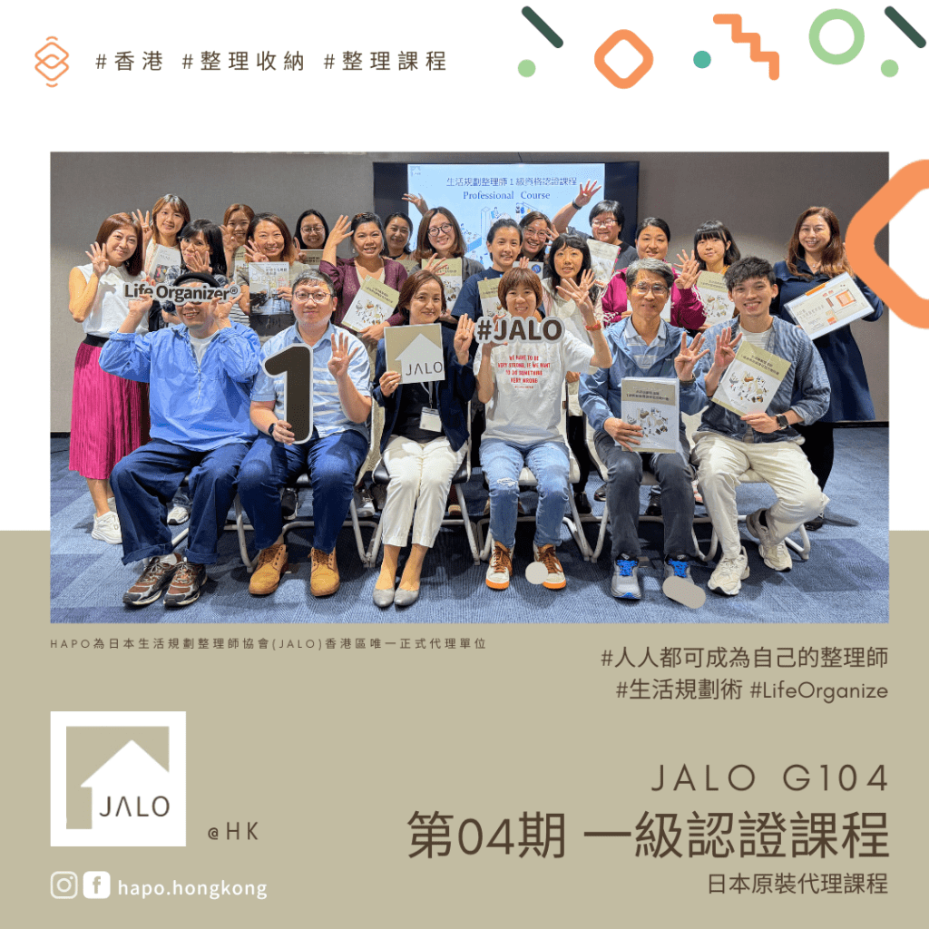 JALOG104－recap1