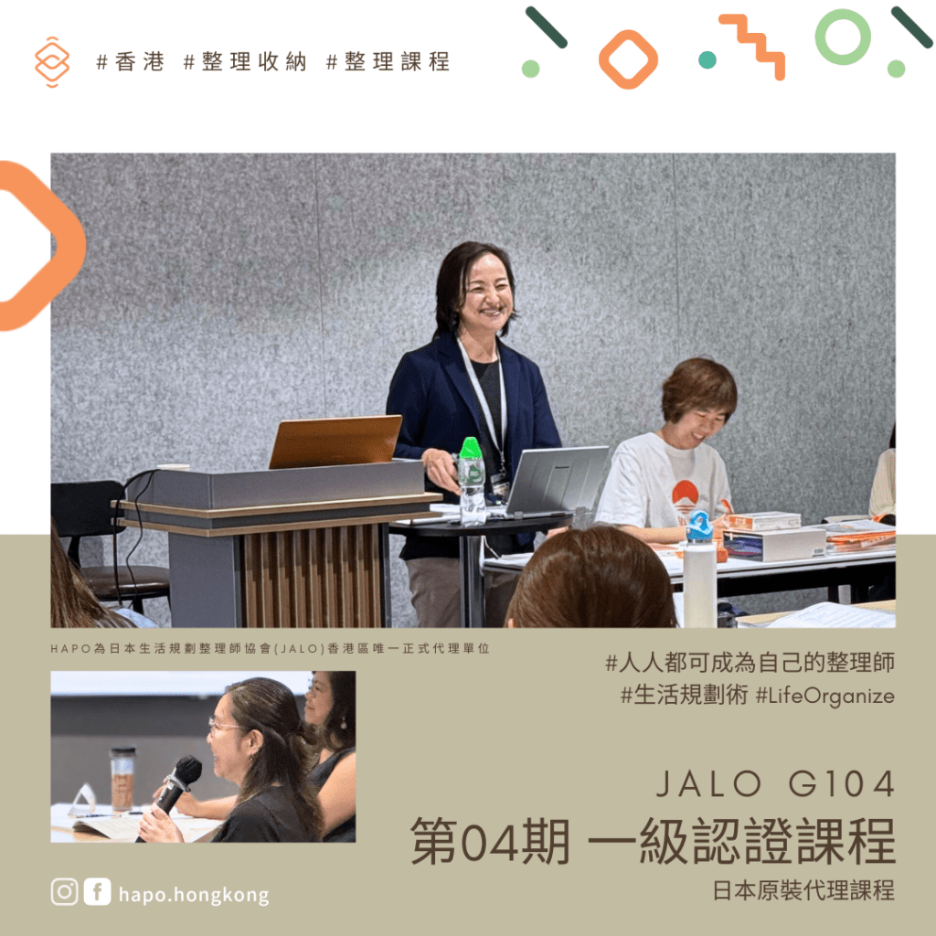 JALOG104－recap2