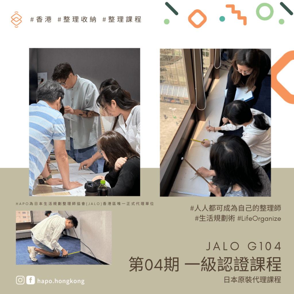 JALOG104－recap5