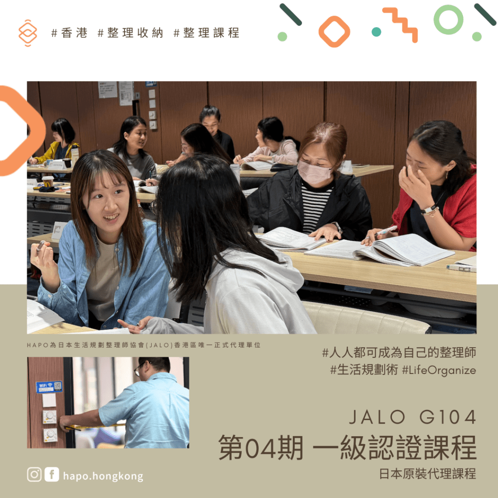 JALOG104－recap6