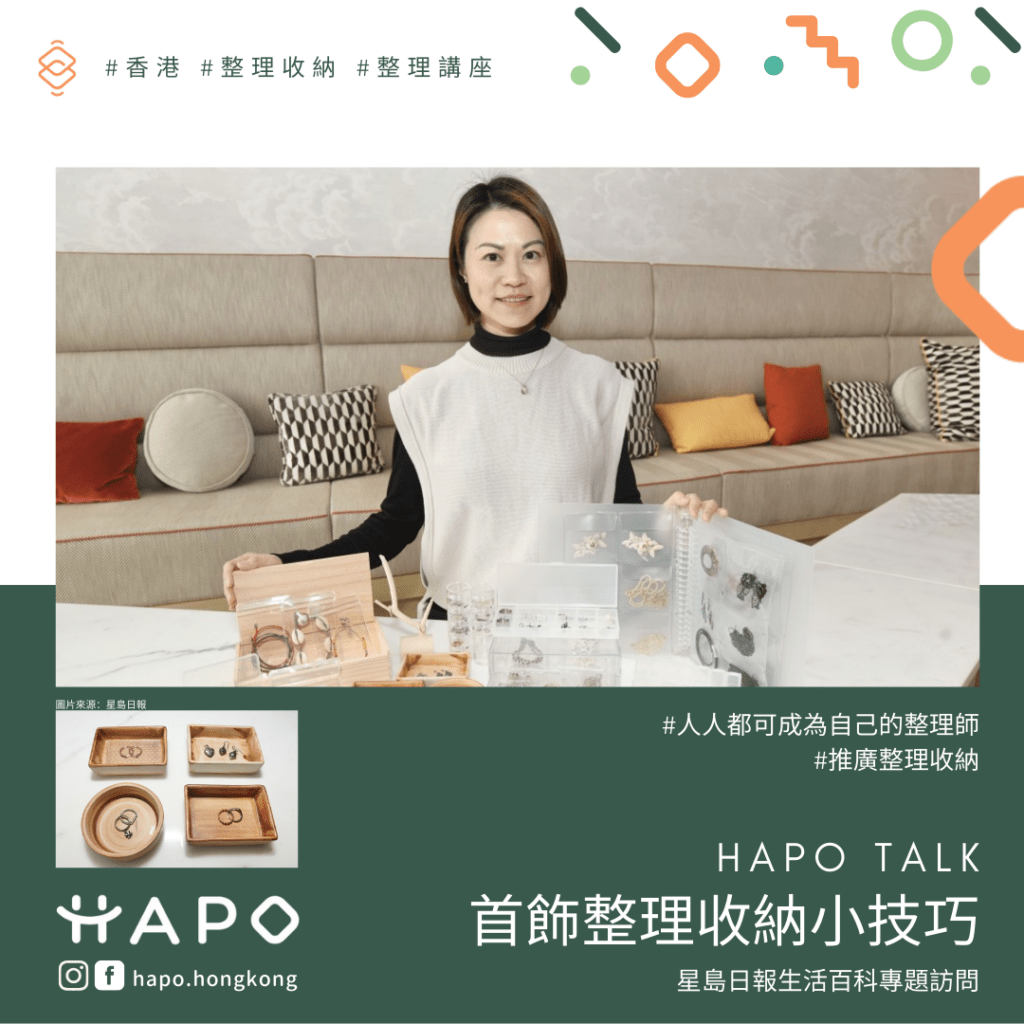 singtao-interview1