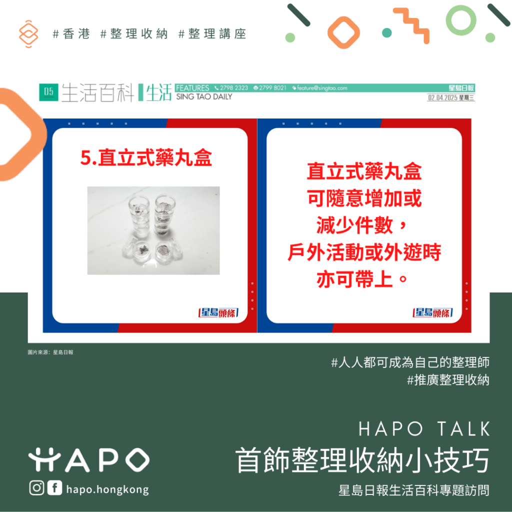 singtao-interview6