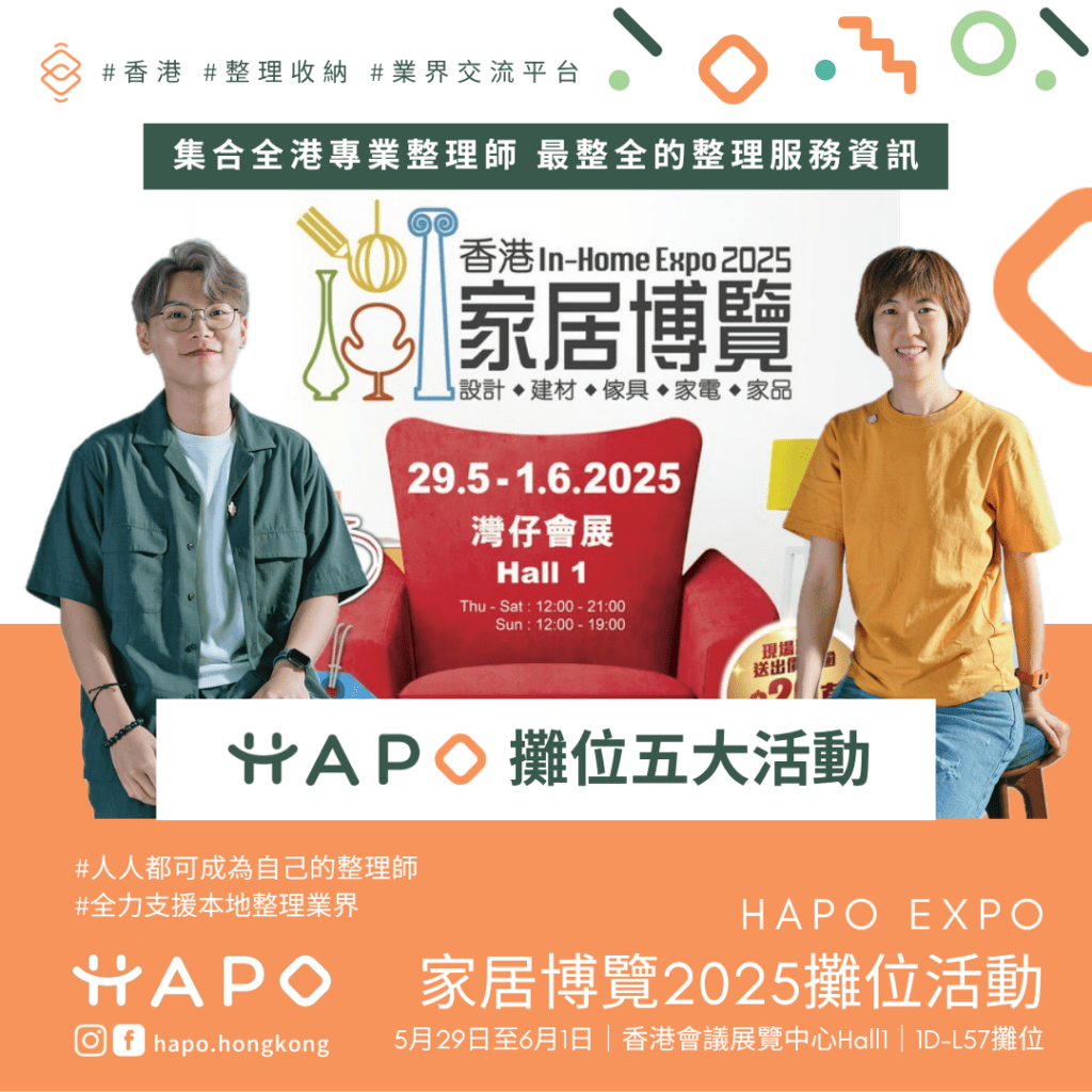 expo251