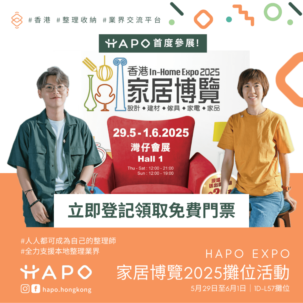 expo251