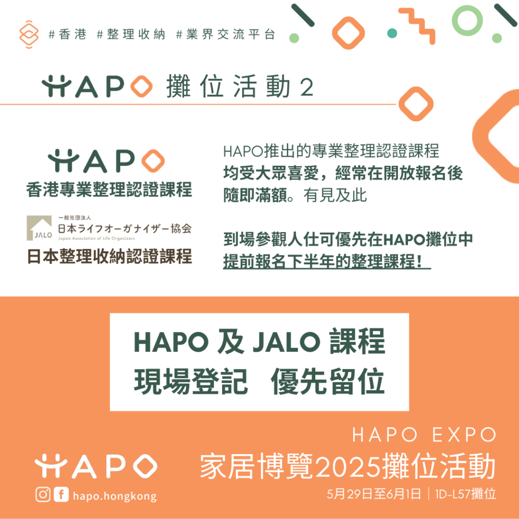 expo253