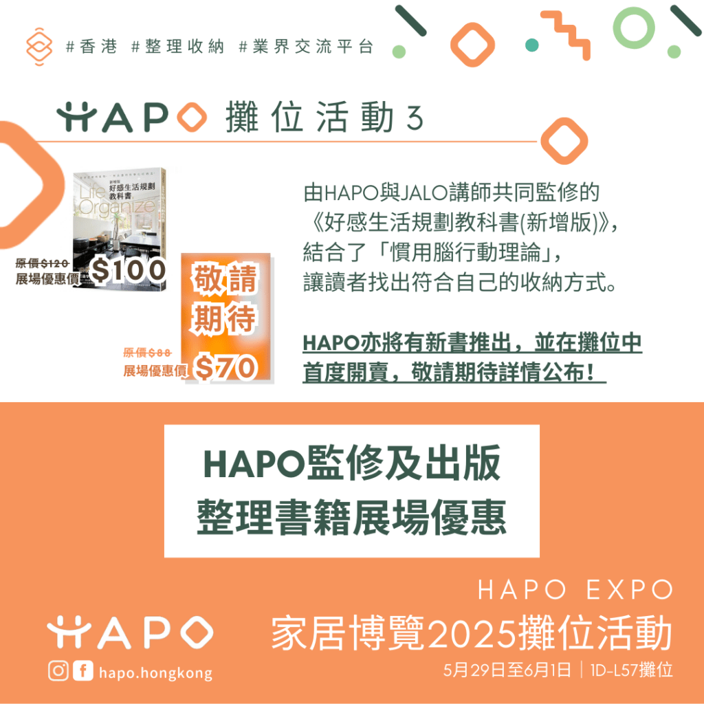 expo254