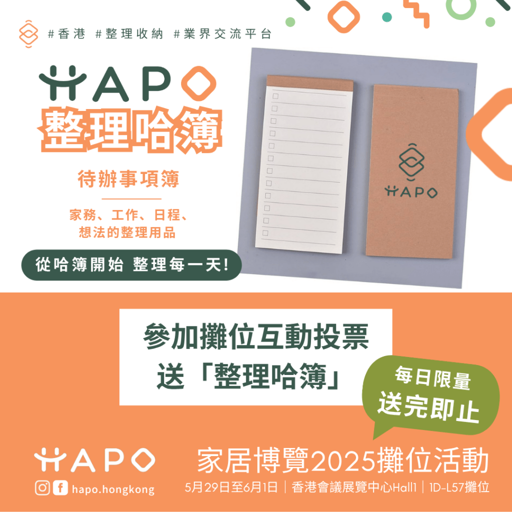 expo255
