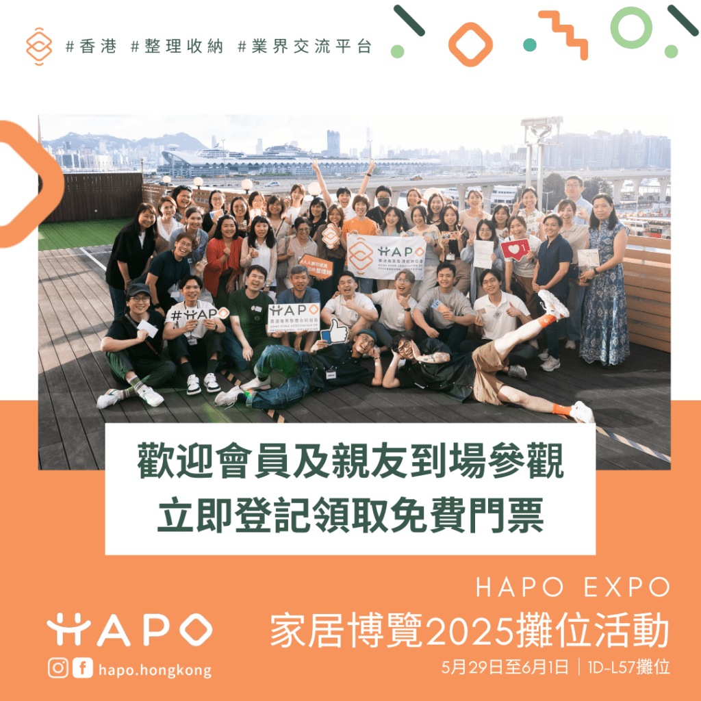 expo258