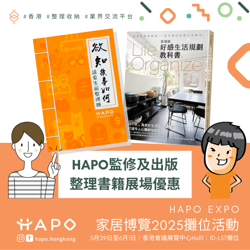 expo25book1