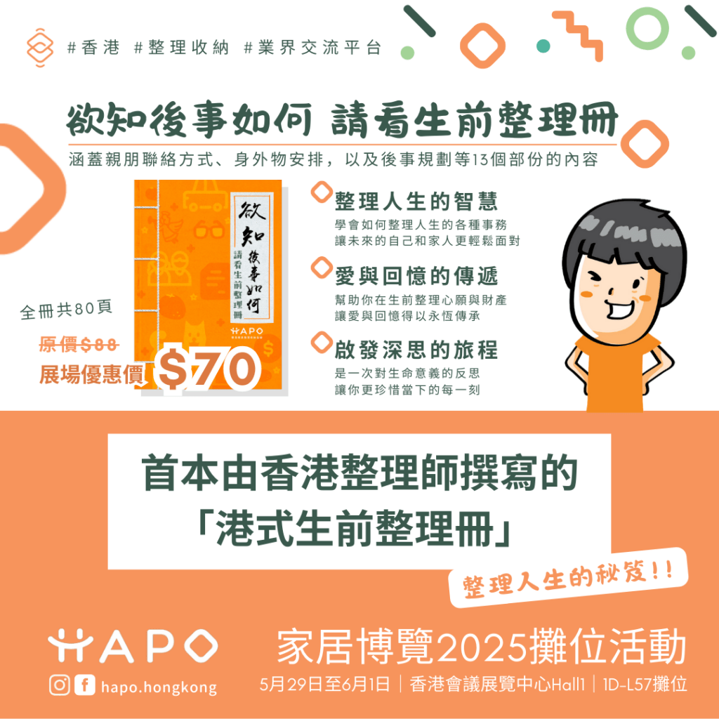 expo25book2
