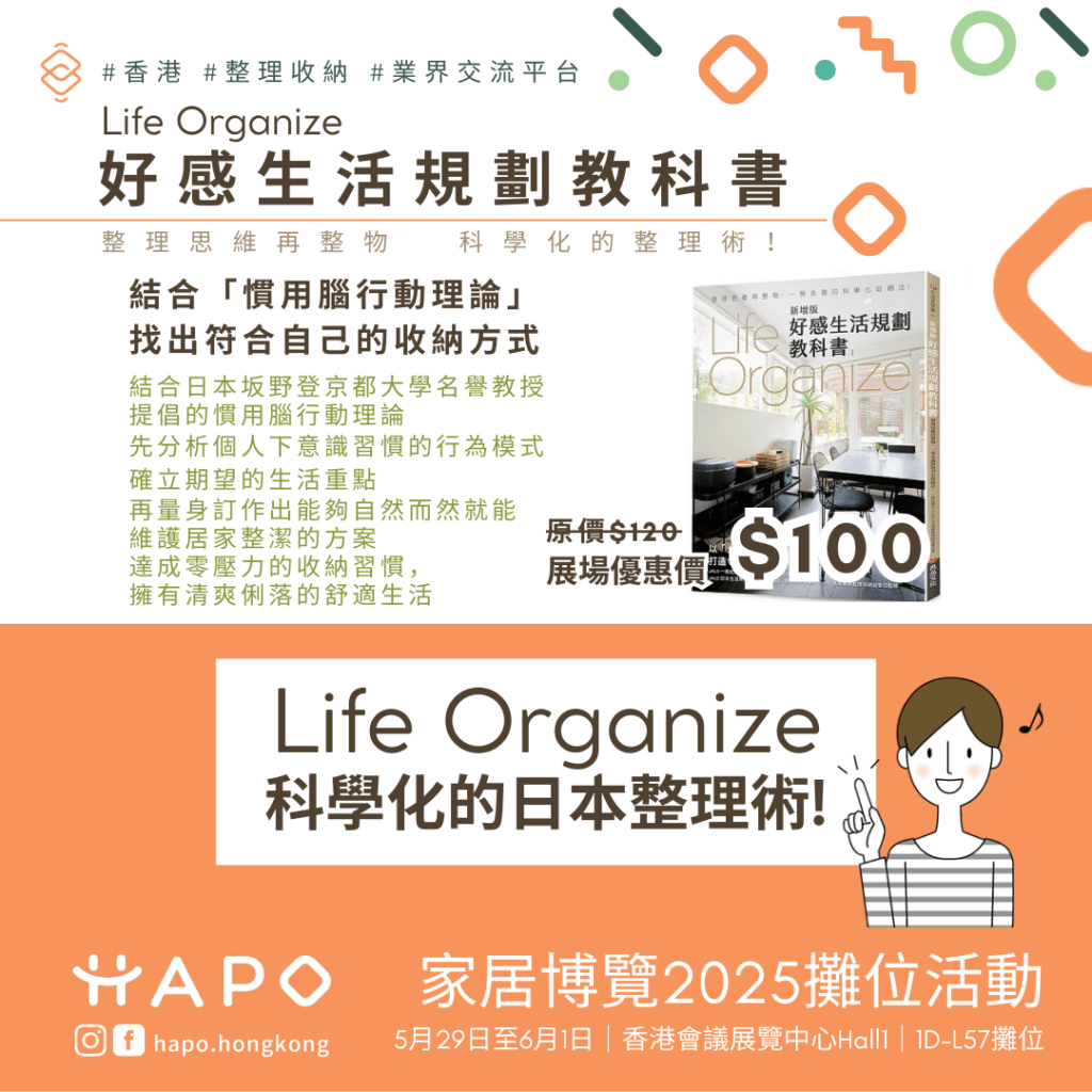 expo25book3