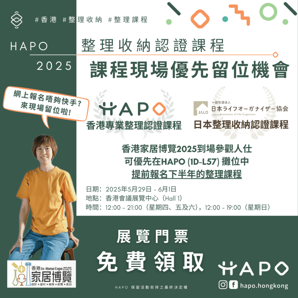 expo25course