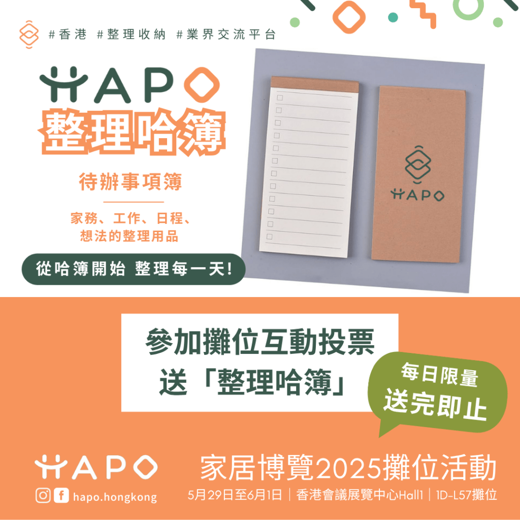 expo25gift