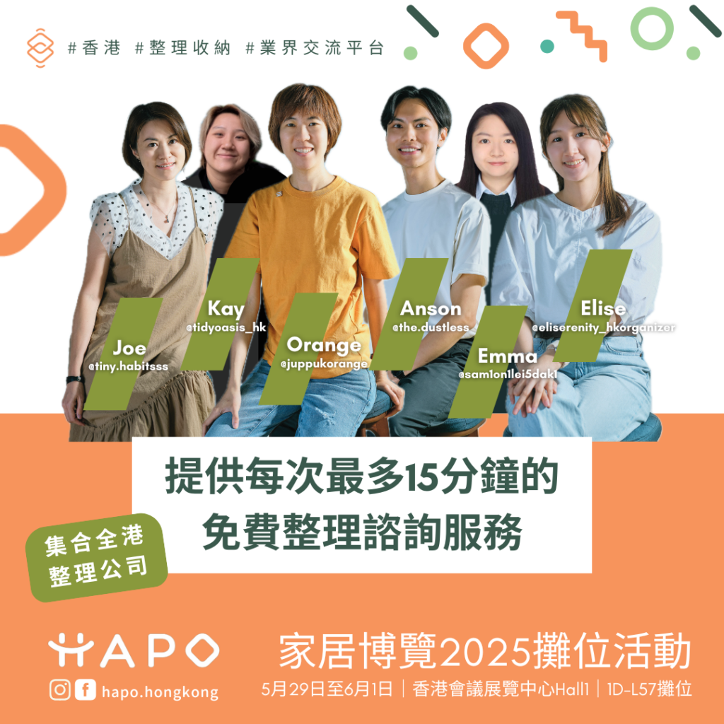 expo25member2