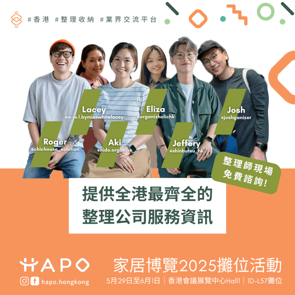 expo25member3