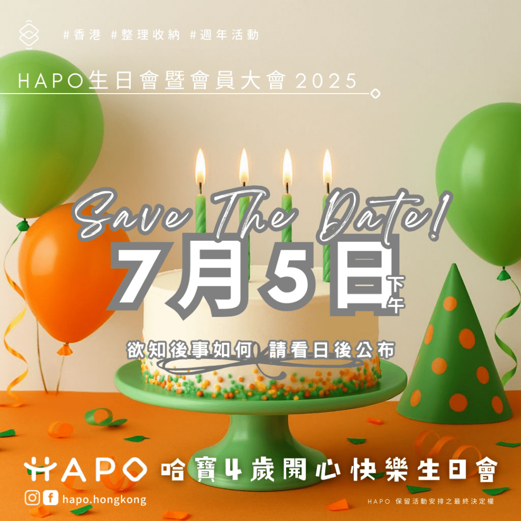 hapobday