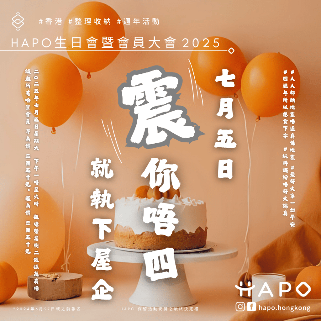 hbd251