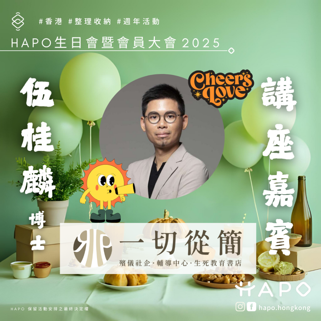 hbd25PN1