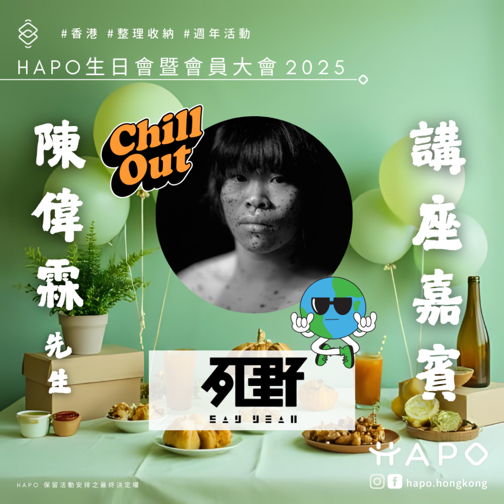hbd25WC1