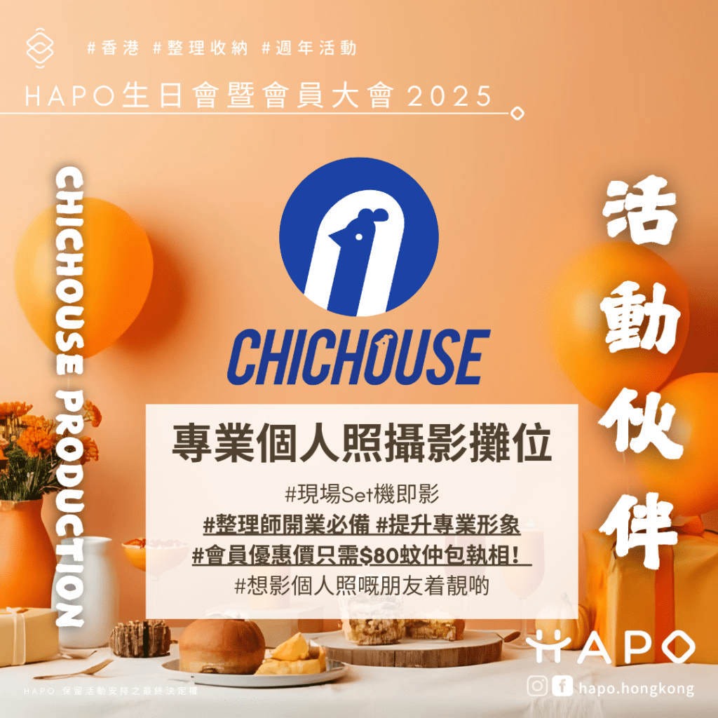 hbd25chic1