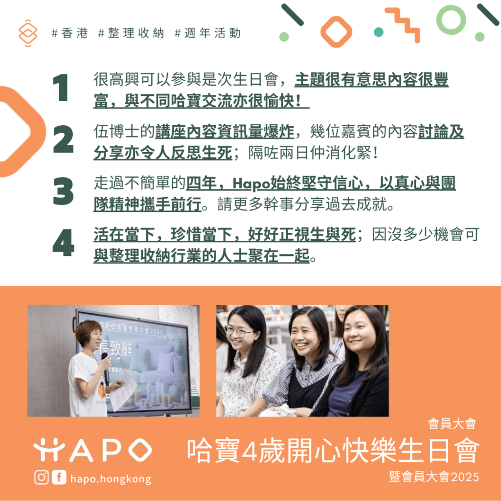 hapobday-recap2