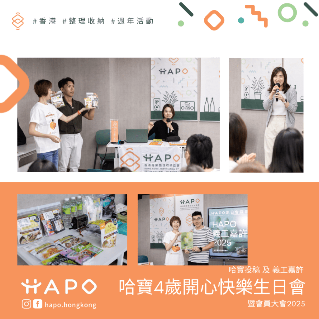 hapobday-recap4