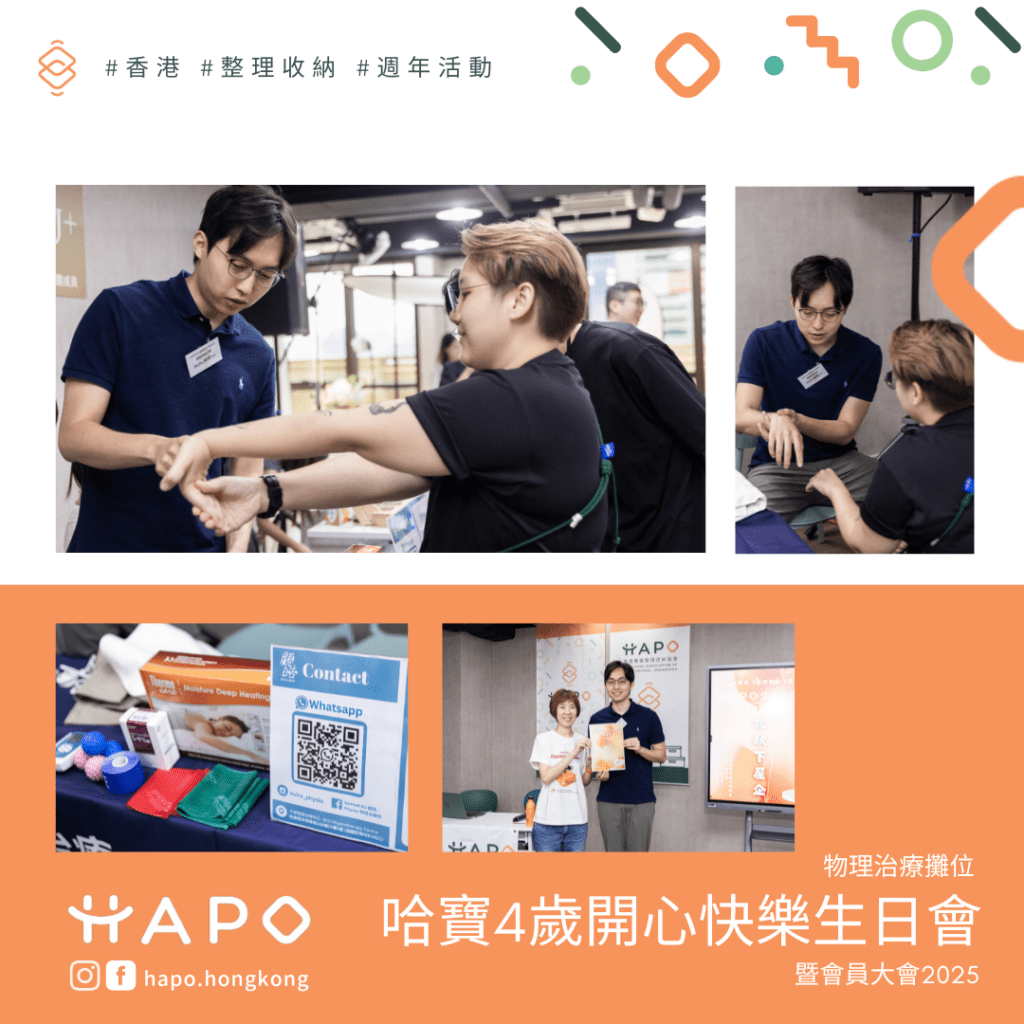 hapobday-recap7