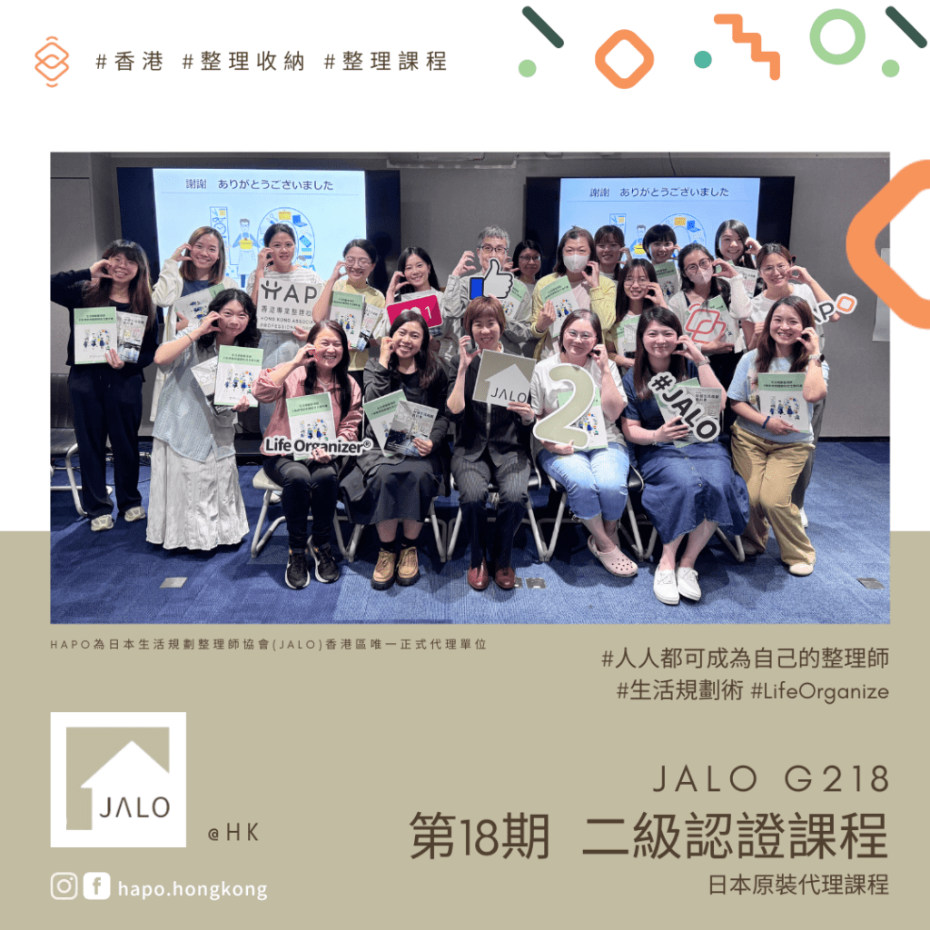 JALOG218-recap1