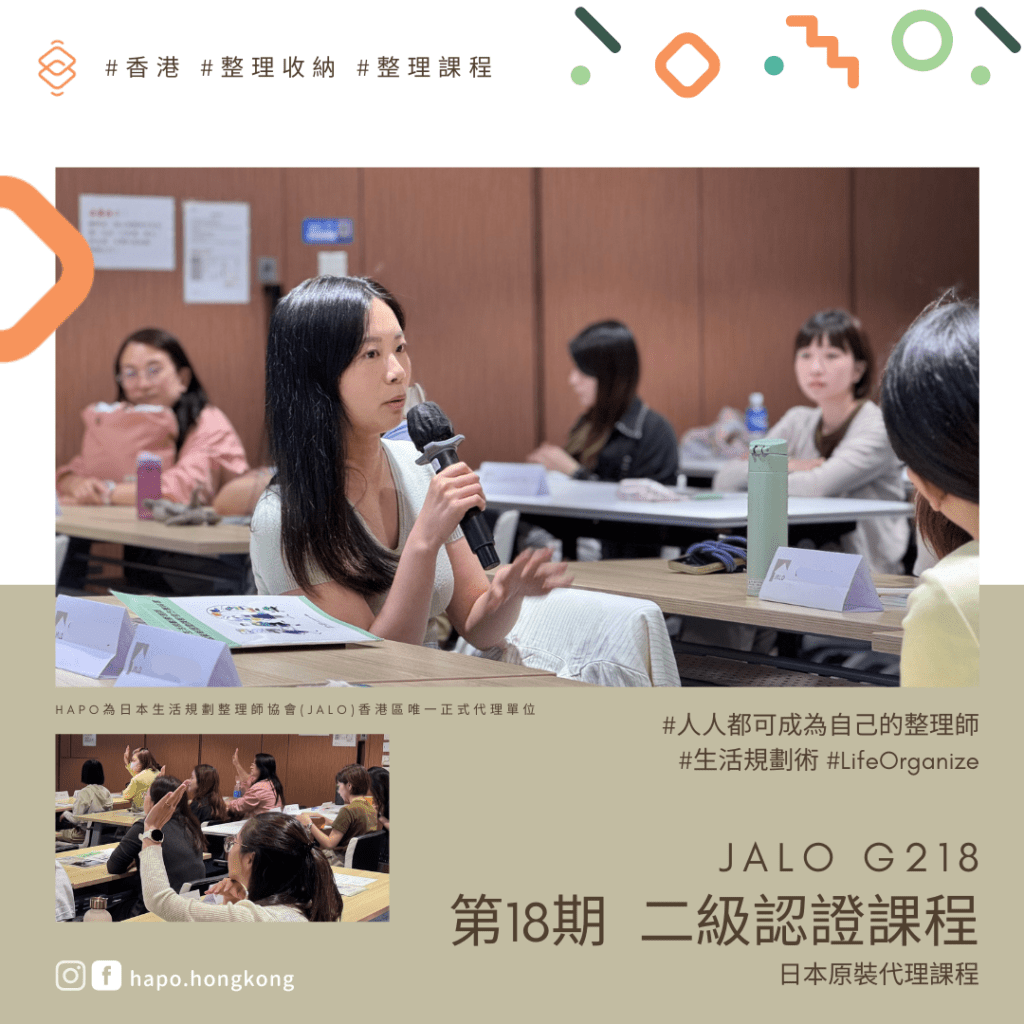 JALOG218-recap2