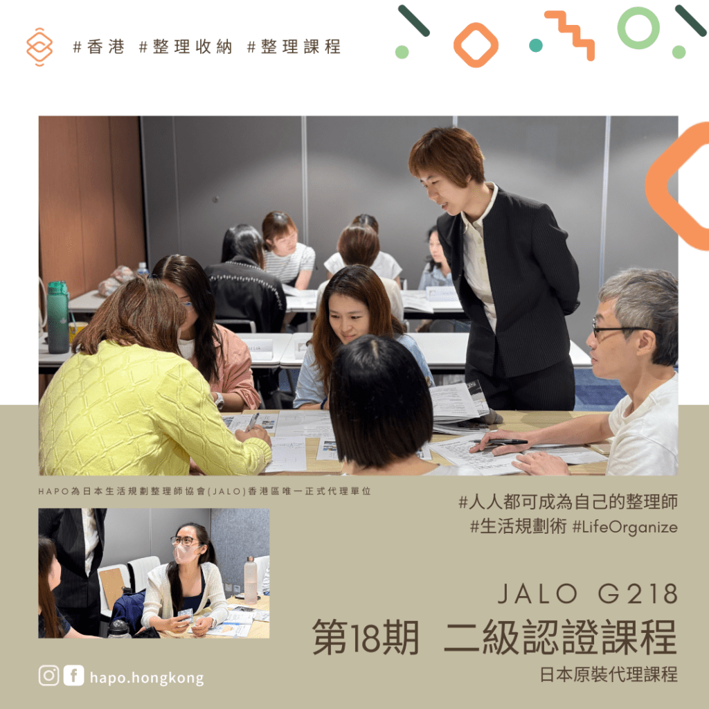 JALOG218-recap3
