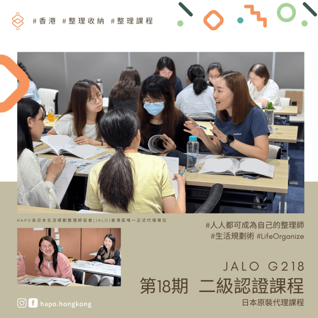 JALOG218-recap4