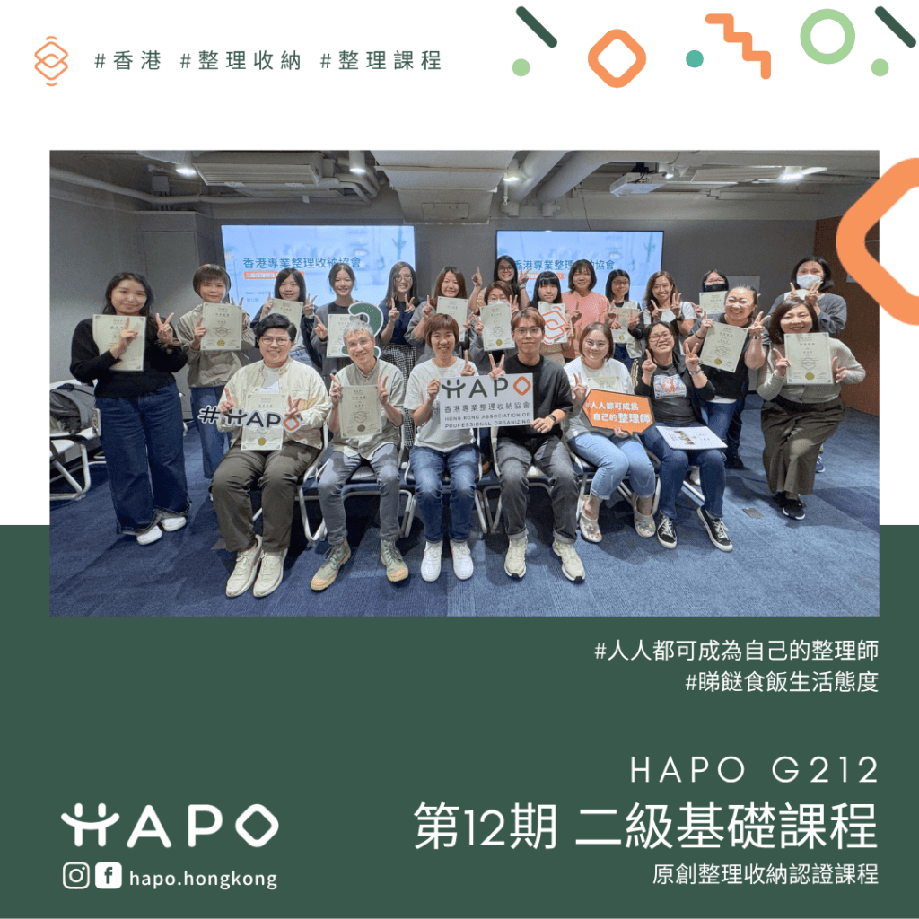 hapog2121
