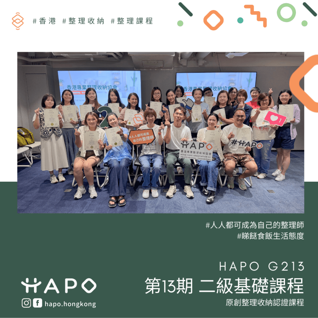 hapog2131
