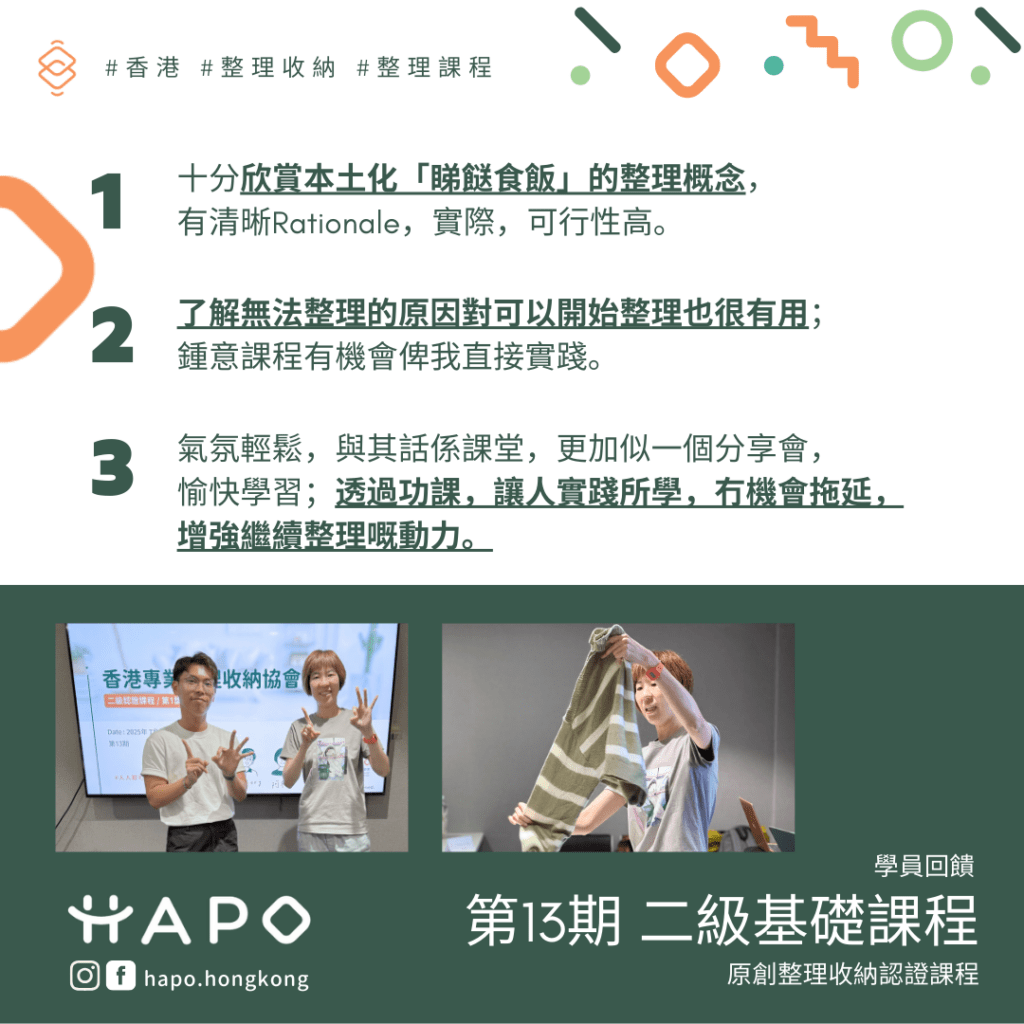 hapog2132