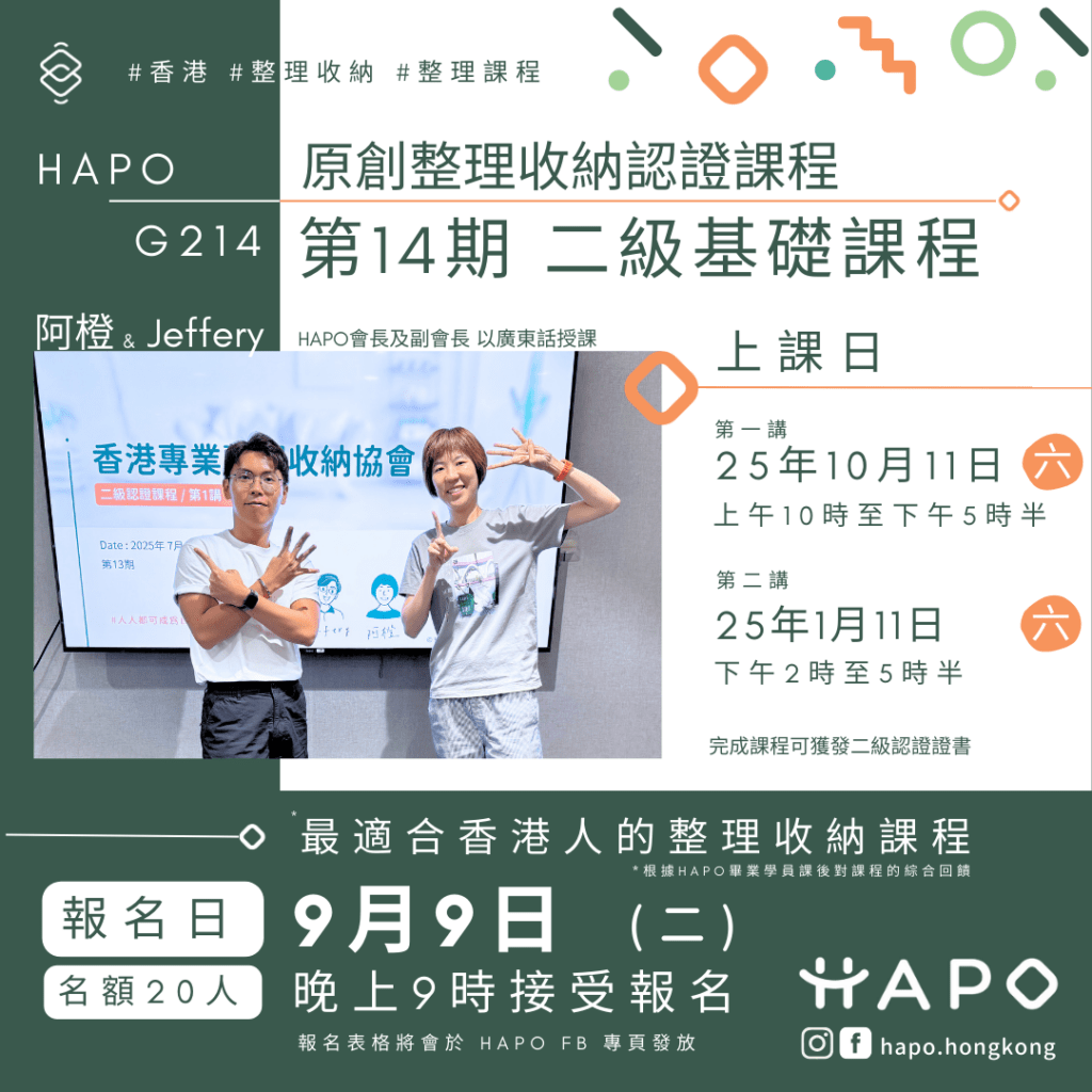 hapog214