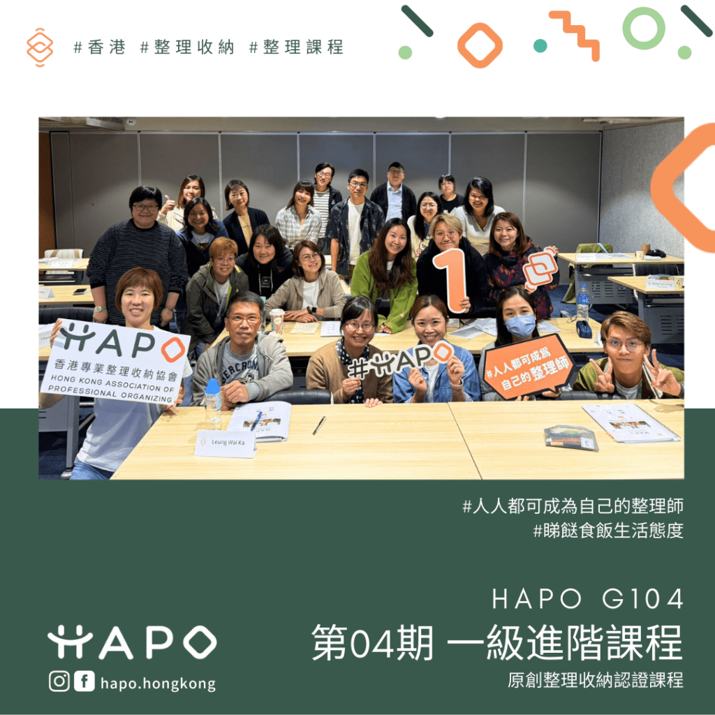 hapog1041