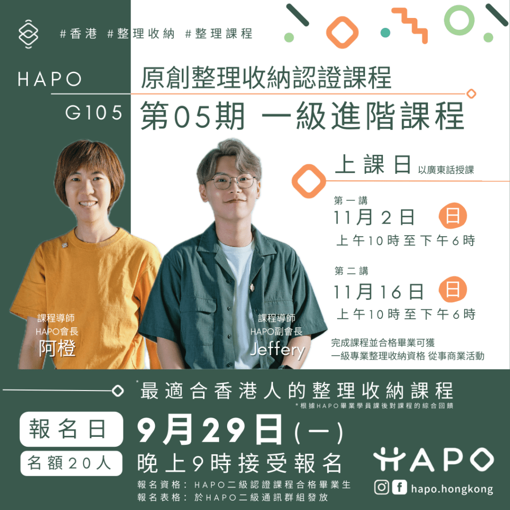hapog105