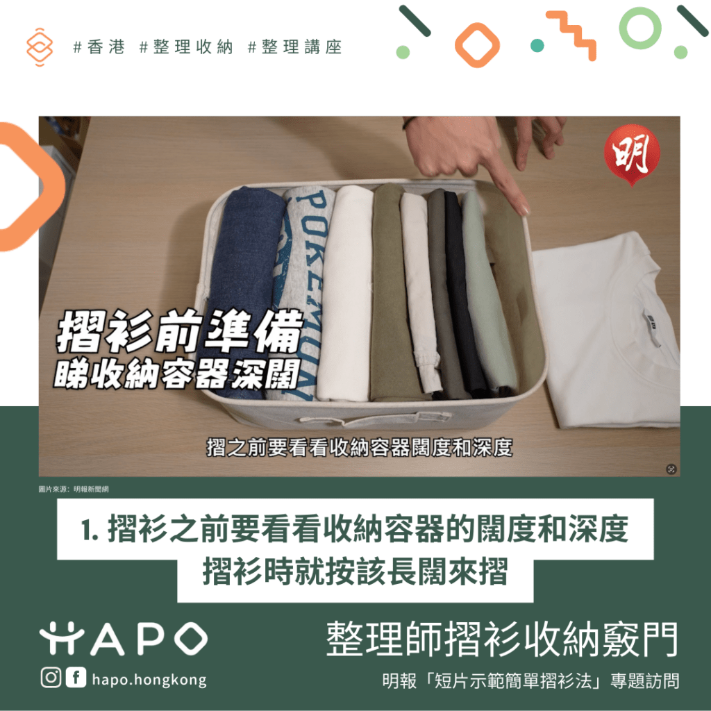 mingpao-interview2