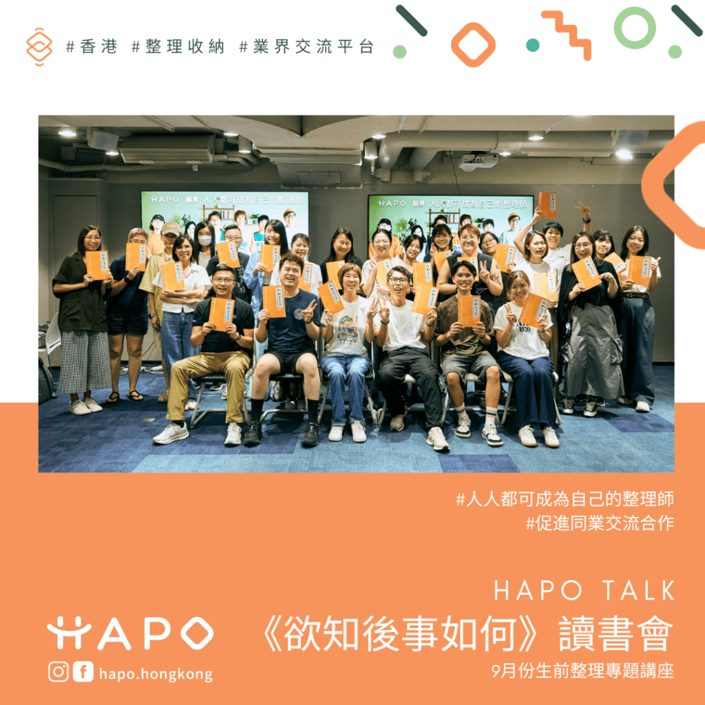 sep-talk-recap1