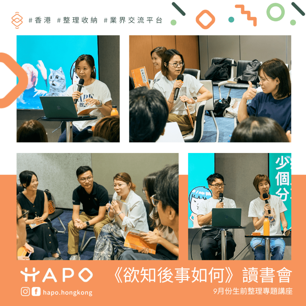 sep-talk-recap2