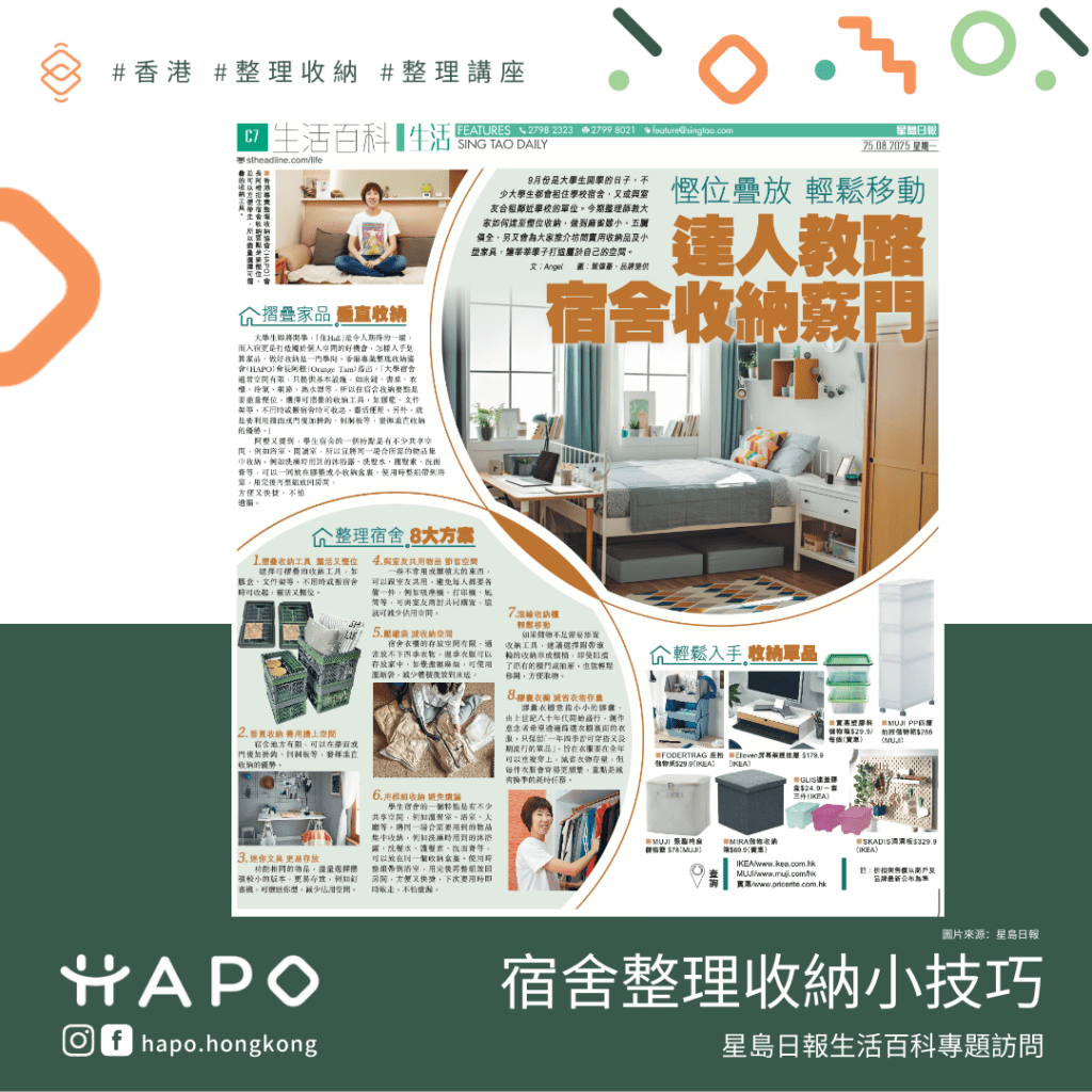 singtao-interview2