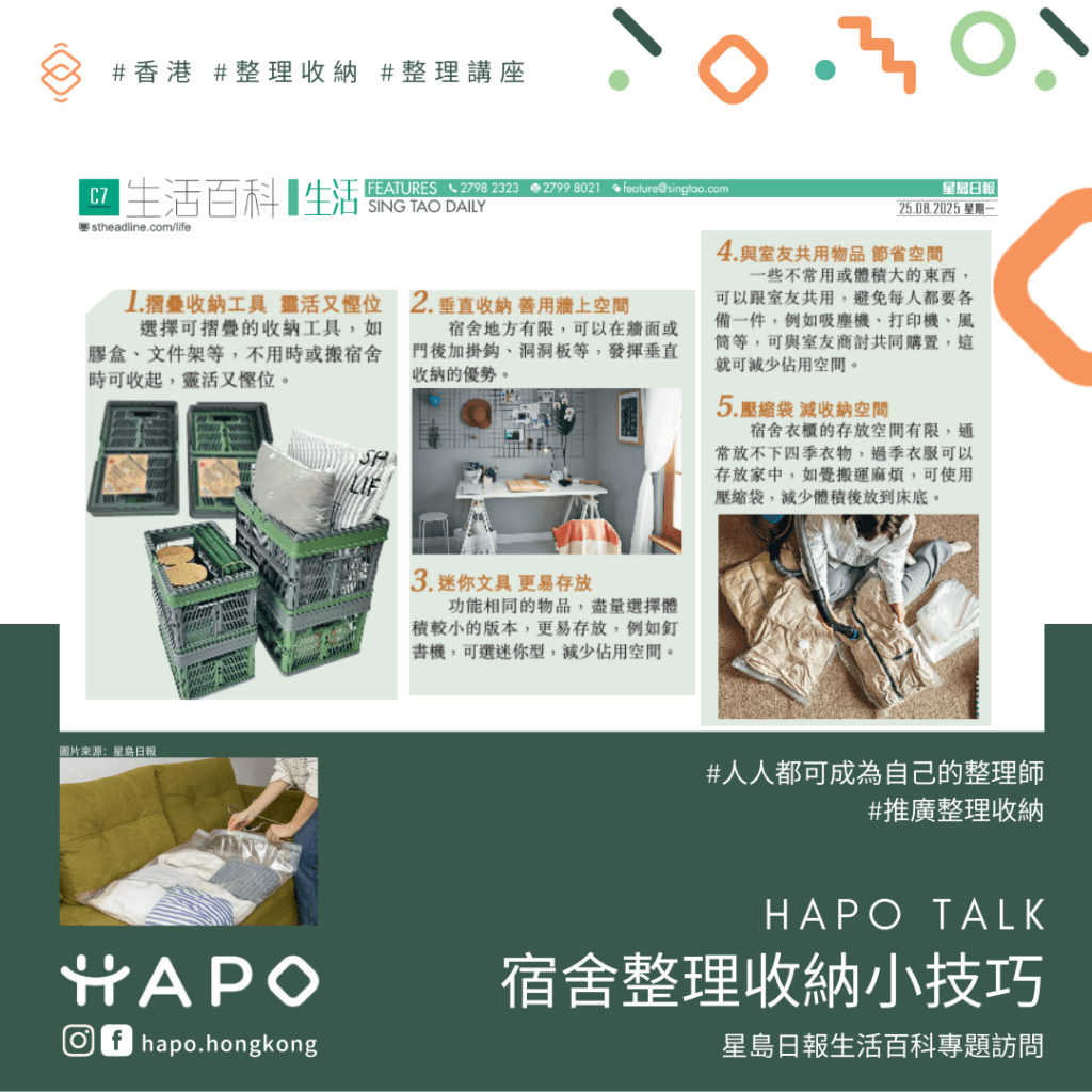 singtao-interview3