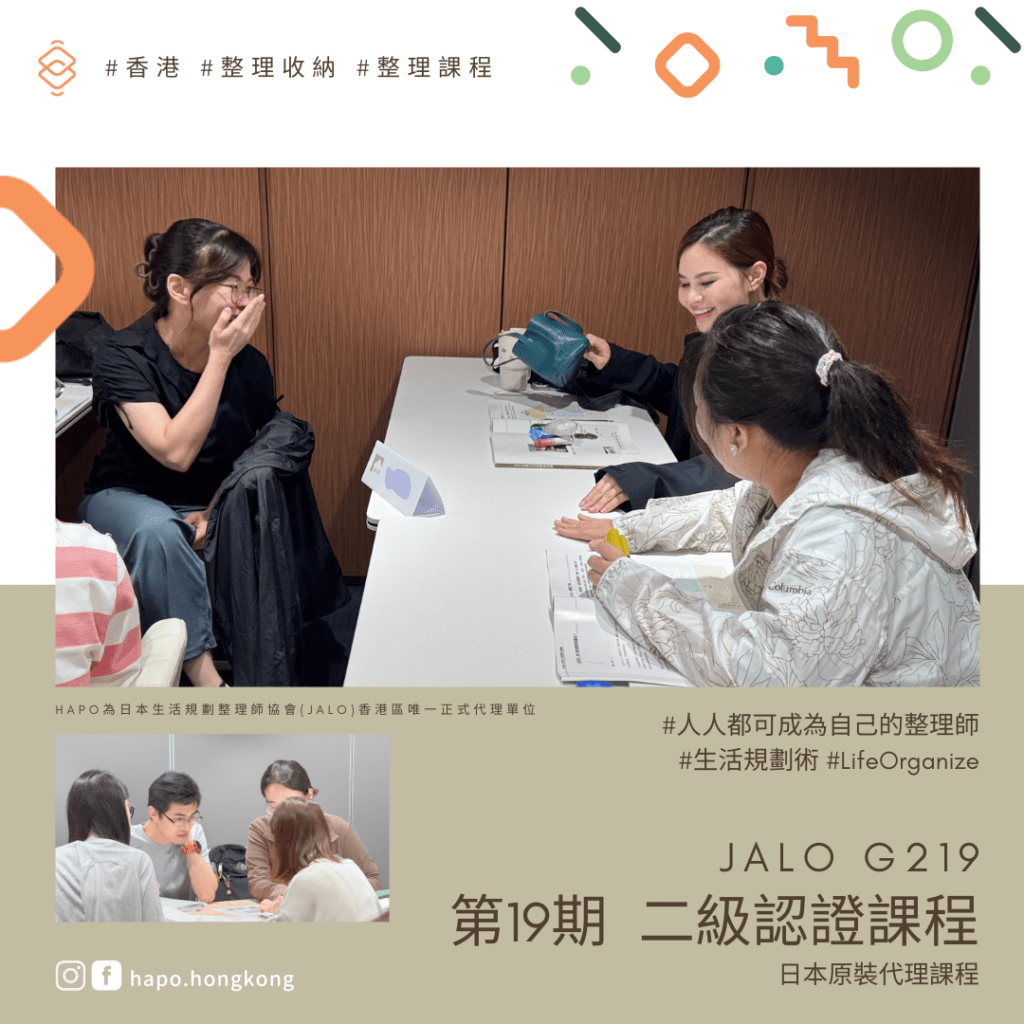 JALOG219-recap4