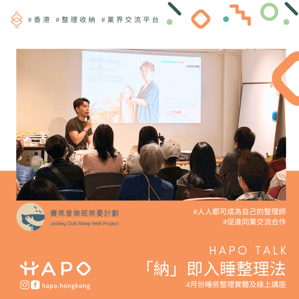 apr-talk-recap1
