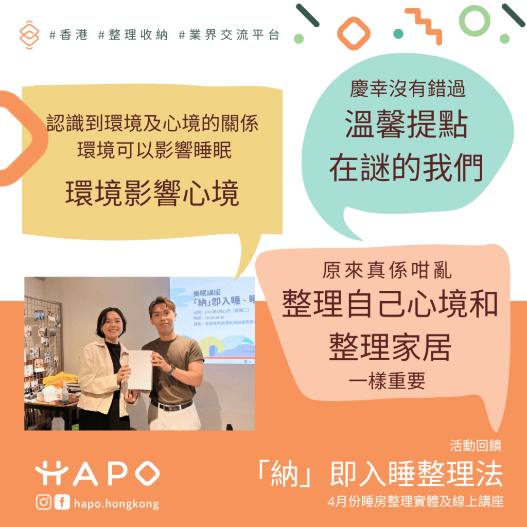apr-talk-recap2